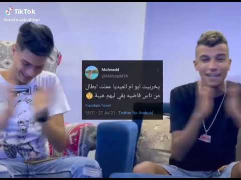 افجر حالات واتس عصام صاصا وحمو الطيخا يخربيت ابو ام الميديا عملت ابطال من ناس فاضيه
