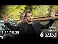 جميع الحلقات من مسلسل الحفرة مدبلج بالعربية الموسم 6 Arabic Dubbed