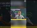 इस📱APP में Toppers ✍️Hand-written Notes 🎯 #boardeducationnilesh #shorts #education #video