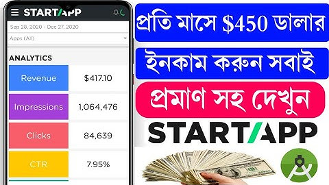 Par Day $20 Dollar Earn।। By StartApp।।Live Proof।।Bkash Payment Earning BD।।Online Income BD।।