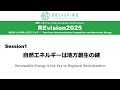 05MAR2025_REvision2025_S1