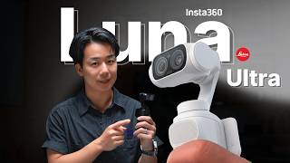 【8K・望遠・画面分離】とんでもない完成度。Insta360 Luna Ultra 徹底レビュー!