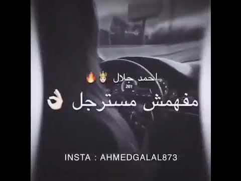 مهرجان الاسم دبابه مسلم حوده بندق حالات واتس مهرجانات