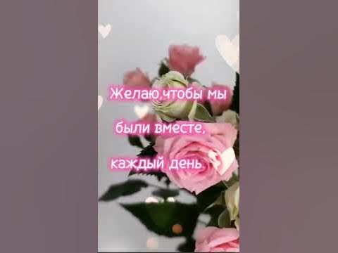 #высказывания #открытка #отношения #пожелания #цитаты #признания - YouTube