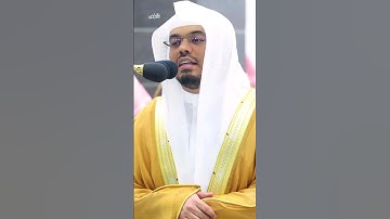 أفلا يتدبرون القرآن | أداء استثنائي  للشيخ #ياسر_الدوسري من سورة النساء