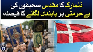 Denmark&rsquo;s decision to ban desecration of holy books - Aaj News