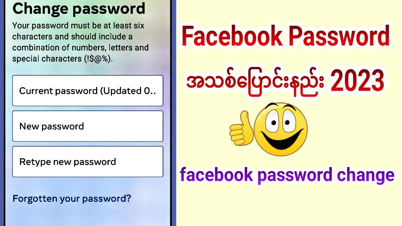 Facebook Password Facebook New Password Change YouTube Facebook Password Facebook New Password Change Youtube