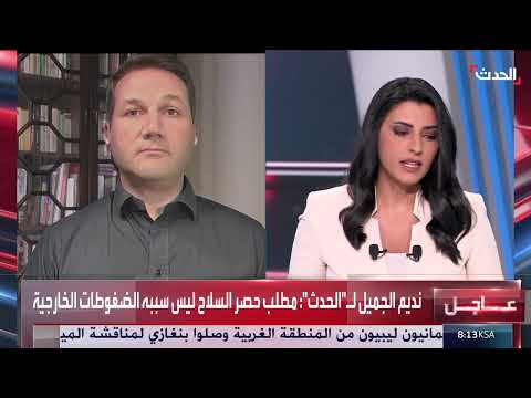 سلاح حزب الله في لبنان: دعوات لنزع السلاح وتغيير النهج