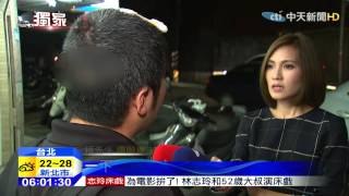 20150430中天新聞　停民宅圍牆惹糾紛　車主遭毆縫10針