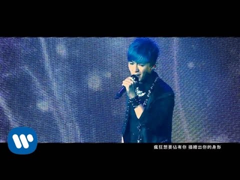 林大晉 JIN LIN   愛情陷阱 (高畫質 HD 官方完整版 MV)