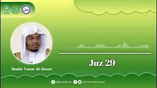 Download lagu Juz 29 Full❗| Sheikh Yasser Al-Dosari