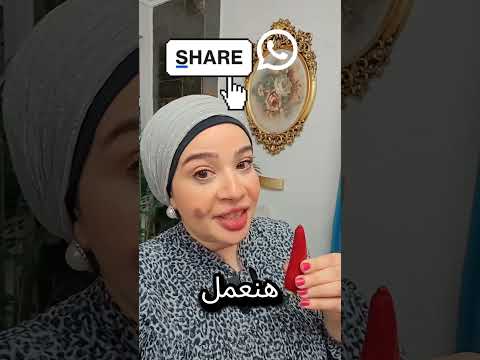 تربو إنبات وتكثيف للشعر أقوى ماده فعاله أحسن من المينوكسيديل   ندي الهمشري تكثيف الشعر