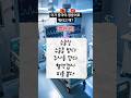 [중국어기초] 중국어 VS 광둥어 단어 발음 차이 | 병원에서 쓰는 단어 모음 4편