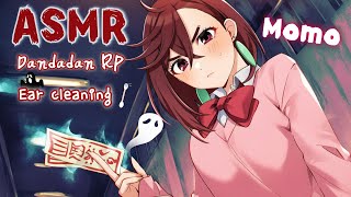 : [ASMR]             
