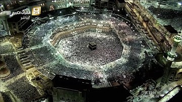 تلاوة صلاة التراويح من المسجد الحرام ، الليلة التاسعة 8 رمضان 1440 | الشيخ بندر بليله