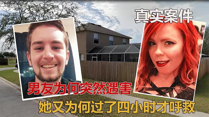 驚爆！昔日風光無限網紅模特，如今淪為階下囚！自保之戰，謊話連篇 #找工作 #整形 - 天天要聞