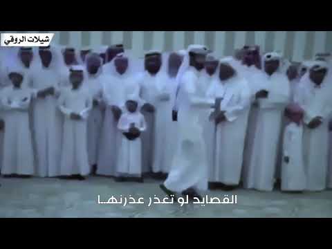 شيلة عيدية عتيبه عيد ربعي فرصه واتمناها اداء خالد ال بريك 2020 حصري