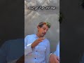 لهجة خولان الريث اكسبلور جنوب السعودية