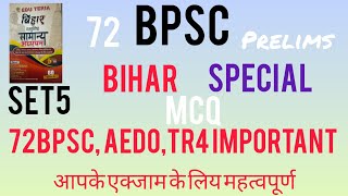 BPSC, AEDO, TRE 4, DAROGA, POLICE, bihar SSC, Railway all exam important