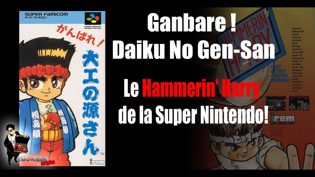 Ganbare   Daiku no Gen san Le Hammerin Harry de la Super Nintendo