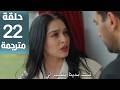 مسلسل ورود وذنوب الحلقة 22 مترجمة كاملة HD جارى الترجمة مسلسل ورود وذنوب الحلقة 22 مترجمة كاملة HD جارى الترجمة