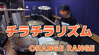 Orange Range叩いてみた動画 Youtube