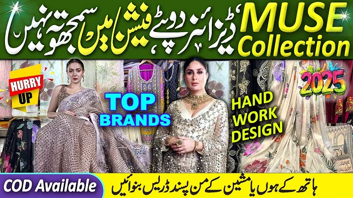 MUSE Dupes |Maria Sajjad Designer Dopatty 2025|Hand embellished & Hand painted Qurtaba Market Karach