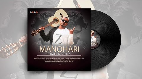 (MANOHARI) AUDIO VERSION