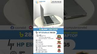 HP EliteBook 745 G5  | Used Laptop Review | Used Laptop Price In Bangladesh | Used Laptop