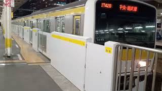 JR東日本E231系500番台八ミツA510編成総武線各駅停車西船橋行き錦糸町駅18時26分発車