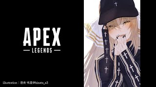 【はじめてのAPEX】救済執行(する予定)(予定は未定)【にじさんじ/シスター・クレア】
