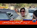 Major Counterterrorism Operation Succeeds Against Militants | 1 AM Geo News Headlines | 21 Sept 26