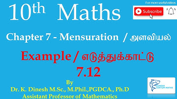 10th Maths | Chapter 7 - Mensuration  | Example எடுத்துக்காட்டு 7.12