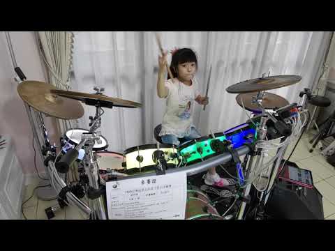 Bang Bang Bang__2020亞洲盃第五屆鼓王鼓后爭霸賽A007莊羽恬 (初賽)  (8Y6M)