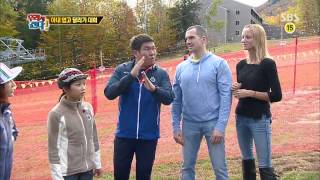 월드 챌린지 우리가 간다 131111 #47(4)