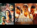 TEST Movie Review by @MovieloverML007 | Nayanthara, Madhavan, Siddharth, Test movie