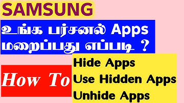 SAMSUNG - How to Hide Apps | How to Open Hidden Apps | How to Unhide Apps in Tamil