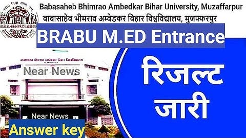 BRABU M.ED ENTRANCE RESULT 2023 | ANSWER KEY | M.ED 2023 ADMISSION | MERIT LIST | Result Declare