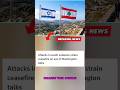 Lebanon Israel ceasefire violations latest news #Shorts #BreakingNews #Lebanon #Israel #Ceasefire