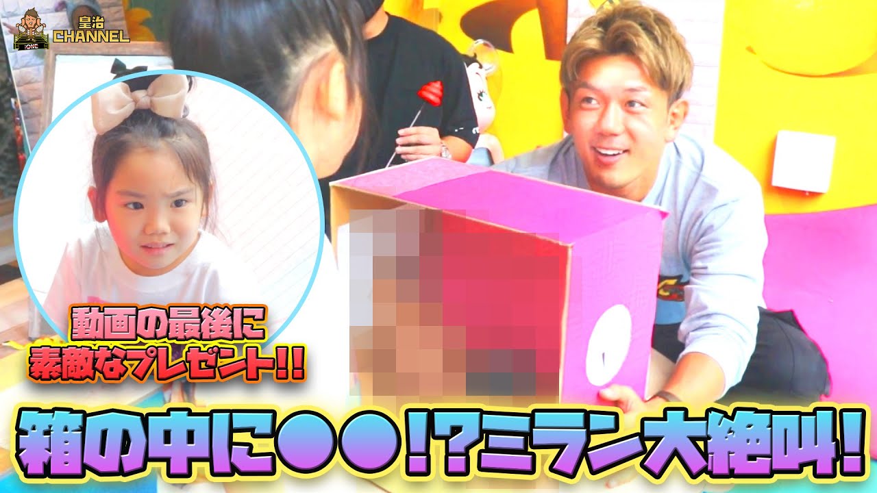 望蘭が絶叫しました。