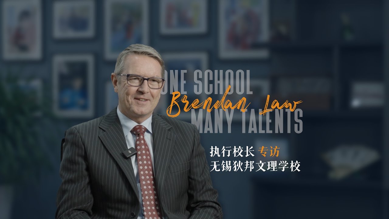 Meet Brendan Law - Executive Principal at Wuxi Dipont School of Arts and Science