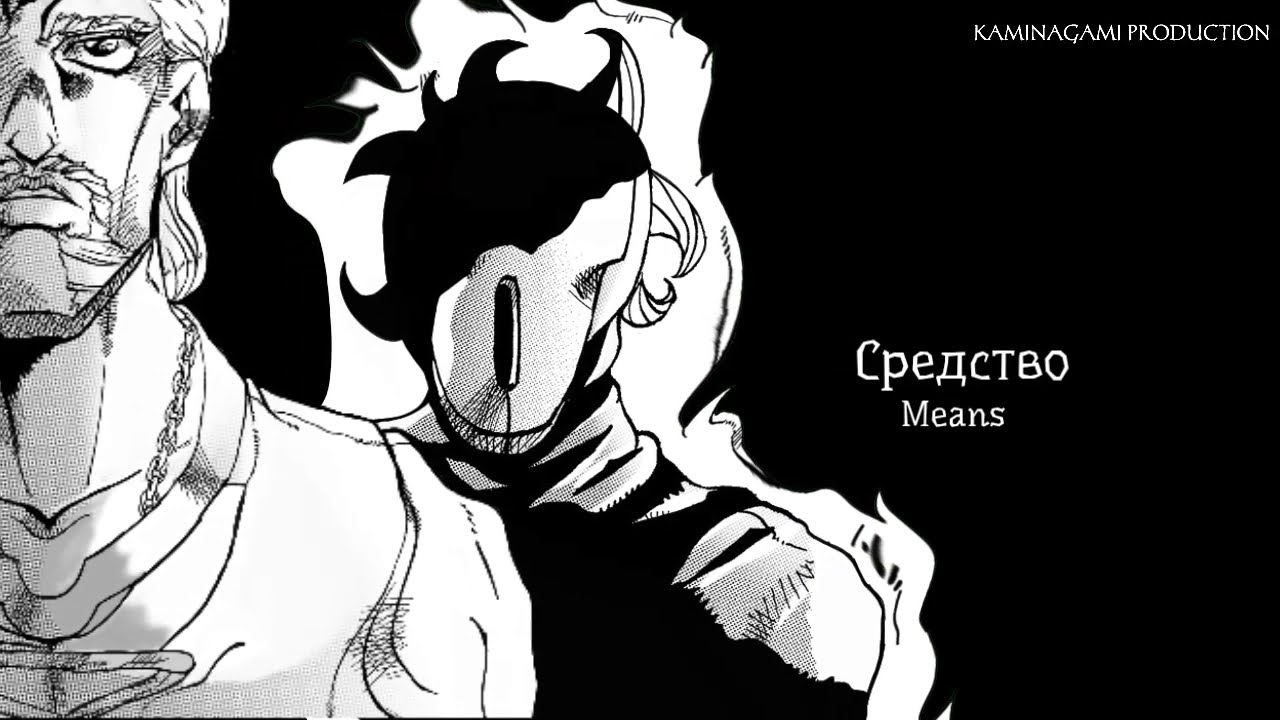 [2] ジョジョ JOJO Moscow Calling Stand Eye Catch (jojo animation) YouTube