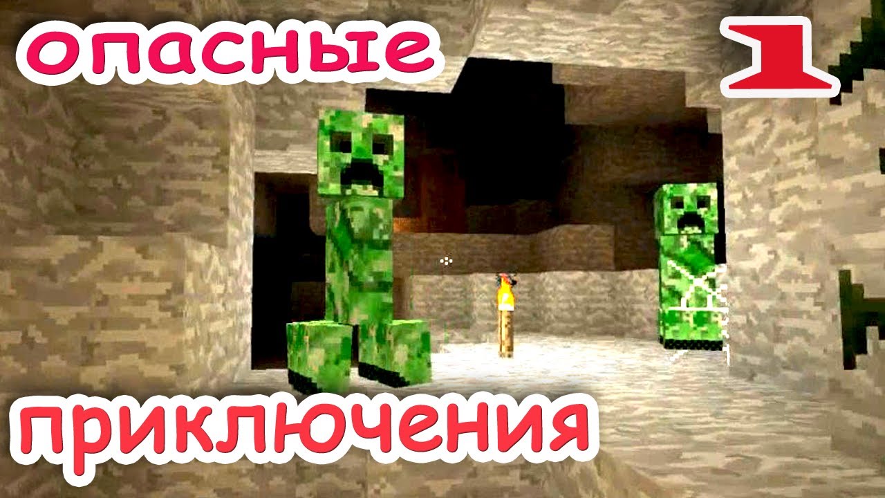 Скачать сборку дилерона опасные приключение Скачать сборку дилерона опасные приключение