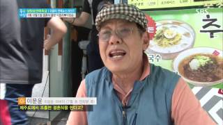 좋은 아침 130902 다시보기 #1(5)