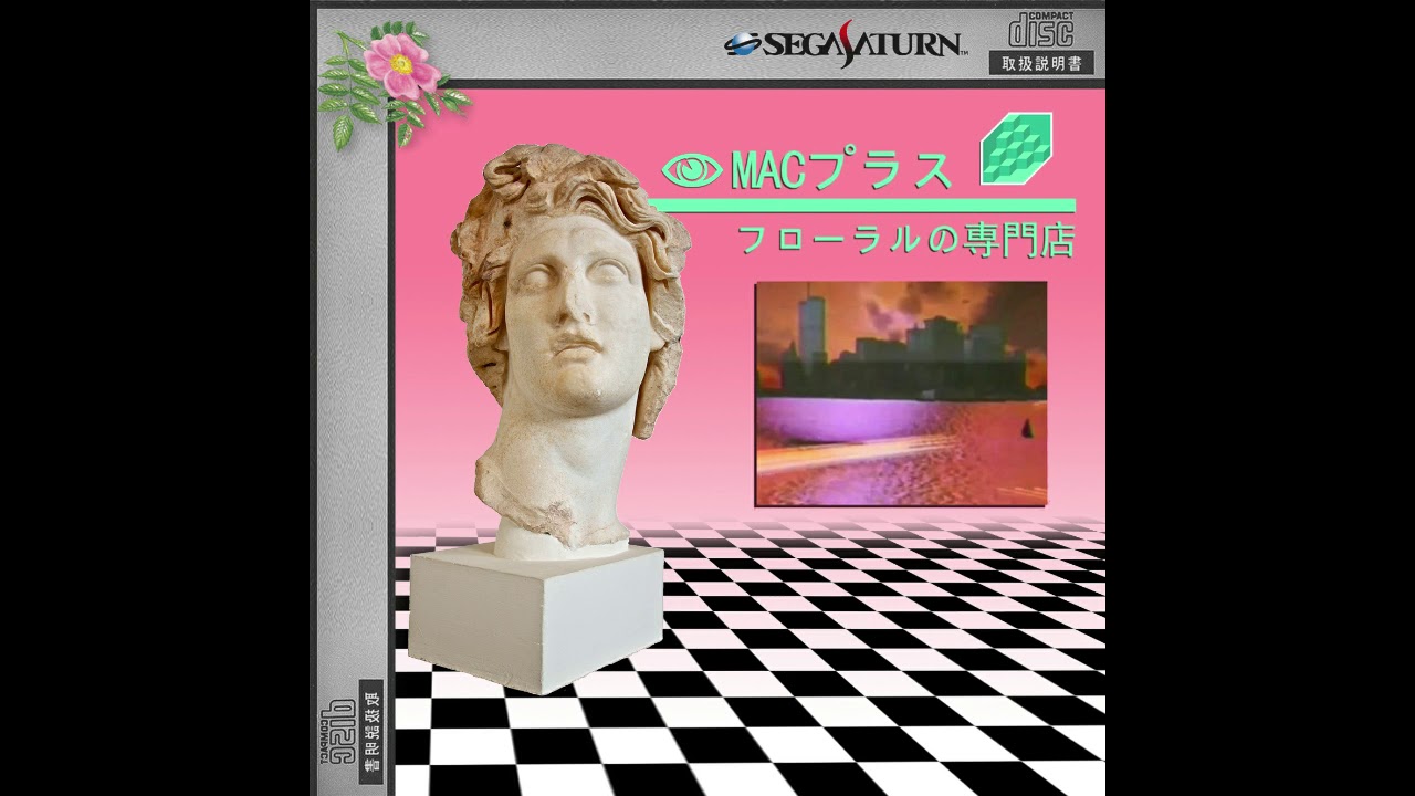 Macintosh Plus - リサフランク420 - 現代のコンピュー - YouTube