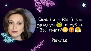 :    )       ?