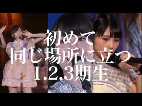 【乃木坂46】真夏の全国ツアー2017 明治神宮野球場 予告動画