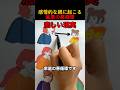 感情的な親に起こる最悪の悪循環 #shorts