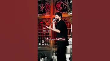 ستوده دختر سه ساله کربلا اربعین حسینی چقدرنامردن اینجا 