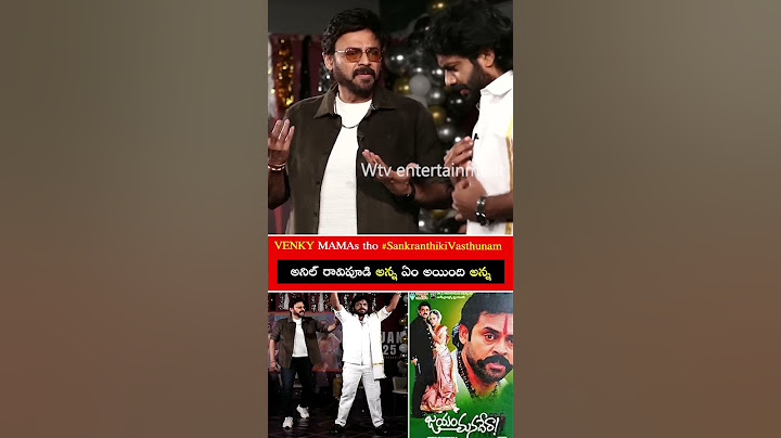 VENKY MAMAs tho #SankranthikiVasthunam 🤣💕🤣❤️ ! #venkatesh #dilraju #aishwaryarajesh | #shorts #yt